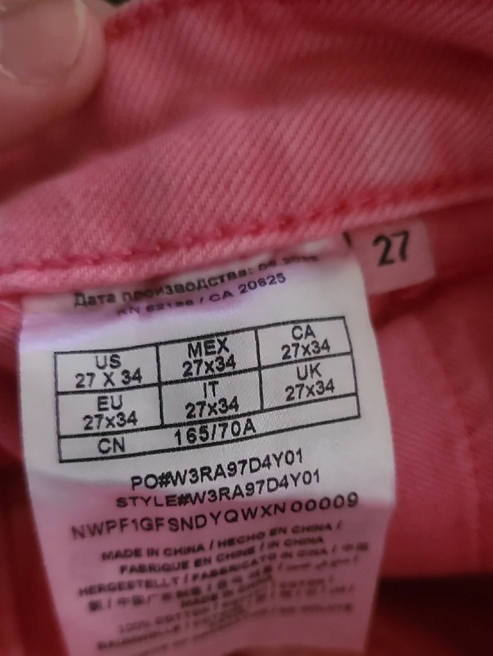 GUESS × Banksy Malia Cargo Pants with Tie-Dye Effect In Pink Size 27 - Picture 9 of 9